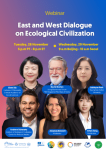 Webinar: East and West Dialogue on Ecological Civilization